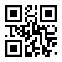 QR-Code zur Seite https://www.isbn.de/9783812001779