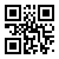 QR-Code zur Seite https://www.isbn.de/9783812001830
