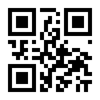 QR-Code zur Seite https://www.isbn.de/9783812005173