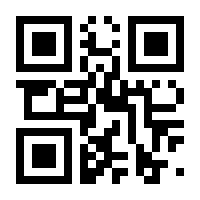 QR-Code zur Seite https://www.isbn.de/9783812007849