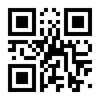 QR-Code zur Seite https://www.isbn.de/9783812007917