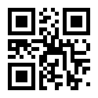 QR-Code zur Seite https://www.isbn.de/9783812007924