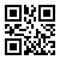 QR-Code zur Seite https://www.isbn.de/9783812007948