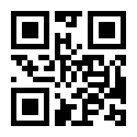 QR-Code zur Seite https://www.isbn.de/9783812010207