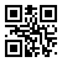 QR-Code zur Seite https://www.isbn.de/9783812016827