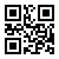 QR-Code zur Seite https://www.isbn.de/9783812026017