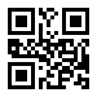 QR-Code zur Seite https://www.isbn.de/9783812026024