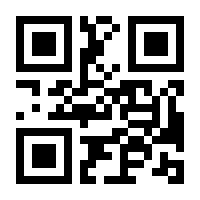 QR-Code zur Seite https://www.isbn.de/9783812026031