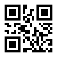 QR-Code zur Seite https://www.isbn.de/9783812026079