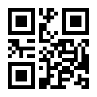 QR-Code zur Seite https://www.isbn.de/9783812026109