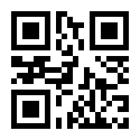 QR-Code zur Seite https://www.isbn.de/9783812026154