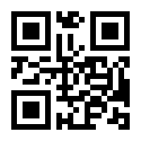 QR-Code zur Seite https://www.isbn.de/9783812026246