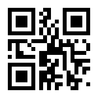 QR-Code zur Buchseite 9783812026963