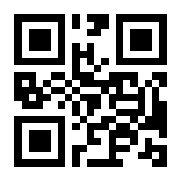 QR-Code zur Seite https://www.isbn.de/9783812030687