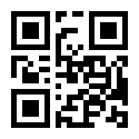QR-Code zur Seite https://www.isbn.de/9783812201438
