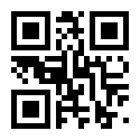 QR-Code zur Seite https://www.isbn.de/9783812231671