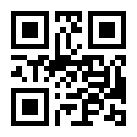 QR-Code zur Seite https://www.isbn.de/9783812500456