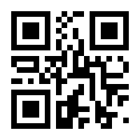 QR-Code zur Seite https://www.isbn.de/9783812503051