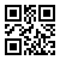 QR-Code zur Seite https://www.isbn.de/9783812504416