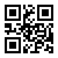 QR-Code zur Seite https://www.isbn.de/9783812505871
