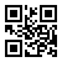 QR-Code zur Seite https://www.isbn.de/9783812509985