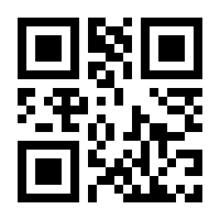 QR-Code zur Seite https://www.isbn.de/9783812511049