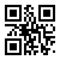 QR-Code zur Seite https://www.isbn.de/9783812516433