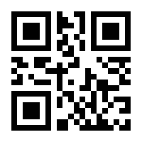 QR-Code zur Seite https://www.isbn.de/9783812522755