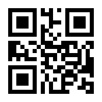QR-Code zur Seite https://www.isbn.de/9783812523745
