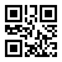 QR-Code zur Seite https://www.isbn.de/9783812523998
