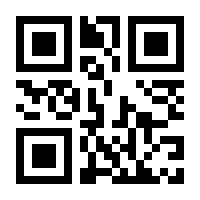 QR-Code zur Seite https://www.isbn.de/9783812524001