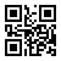 QR-Code zur Seite https://www.isbn.de/9783812524735