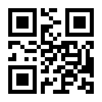 QR-Code zur Seite https://www.isbn.de/9783812525961