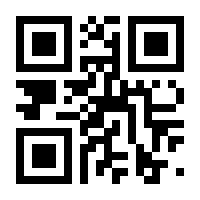 QR-Code zur Buchseite 9783812743136