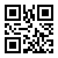 QR-Code zur Seite https://www.isbn.de/9783813200065