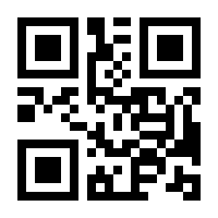 QR-Code zur Seite https://www.isbn.de/9783813201550