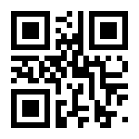 QR-Code zur Seite https://www.isbn.de/9783813202052
