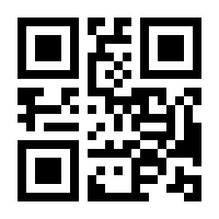 QR-Code zur Seite https://www.isbn.de/9783813211290