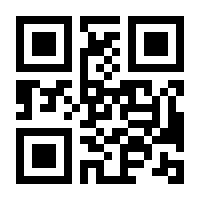 QR-Code zur Buchseite 9783813360110