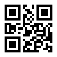 QR-Code zur Seite https://www.isbn.de/9783813503869