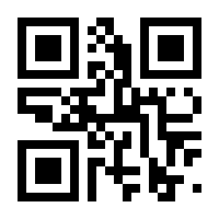 QR-Code zur Seite https://www.isbn.de/9783813506914