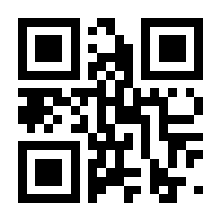 QR-Code zur Seite https://www.isbn.de/9783813506938