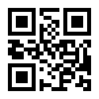 QR-Code zur Seite https://www.isbn.de/9783813800005