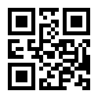 QR-Code zur Seite https://www.isbn.de/9783813810080