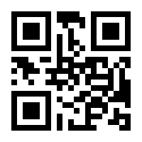QR-Code zur Seite https://www.isbn.de/9783814555706