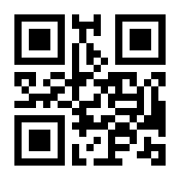 QR-Code zur Seite https://www.isbn.de/9783814577616