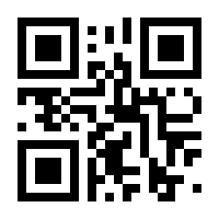QR-Code zur Seite https://www.isbn.de/9783814801254