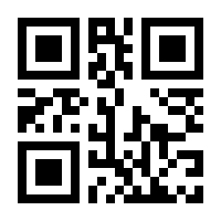 QR-Code zur Seite https://www.isbn.de/9783814802275