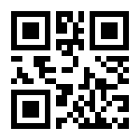 QR-Code zur Seite https://www.isbn.de/9783814802343