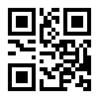 QR-Code zur Buchseite 9783814802350